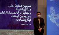 کسب رتبه برگزیده در همایش ملی ((تجلیل از خادمین ایثارگران و مروجین فرهنگ ایثار و جهاد و شهادت))