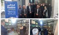 گشایش ویترین ماندگار مهارت در استان مرکزی؛ نمایشگاه دائمی «کارافن» افتتاح شد