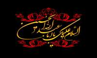 فرا رسیدن ماه محرم ، ماه پیروزی خون بر شمشیر را بر عاشقان آن حضرت تسلیت عرض می کنیم